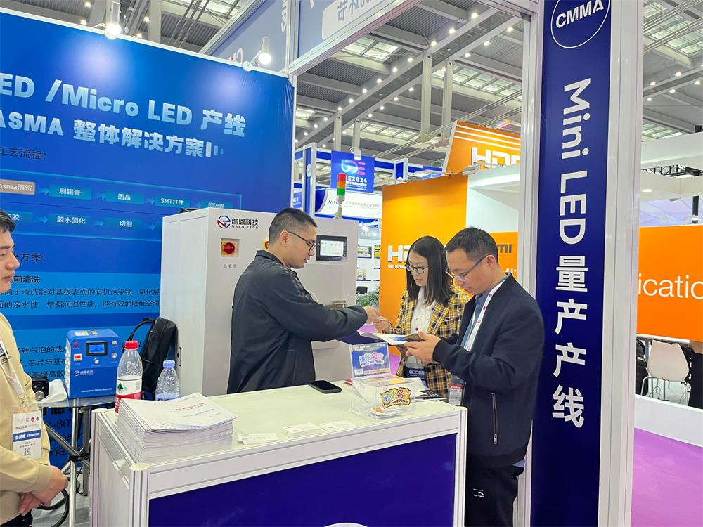 納恩科技第五屆國際半導體顯示博覽會圓滿成功